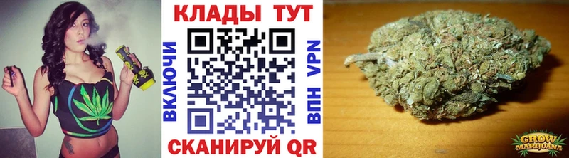 Как найти наркотики Звенигород БУТИРАТ Кокаин СОЛЬ ГАШ МАРИХУАНА