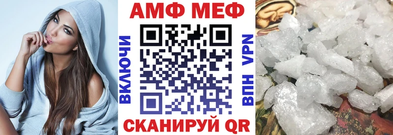 АМФЕТАМИН 98%  маркетплейс клад  Звенигород 
