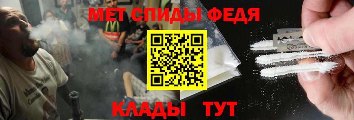 Звенигород  Amphetamine  Вход с VPN  Амфетамин 97% 