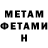 КЕТАМИН VHQ Creek Johnson