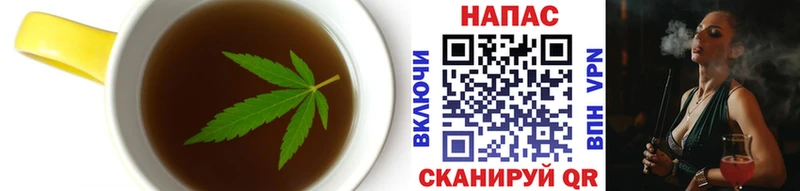 Еда ТГК конопля  гидра как зайти  Звенигород 