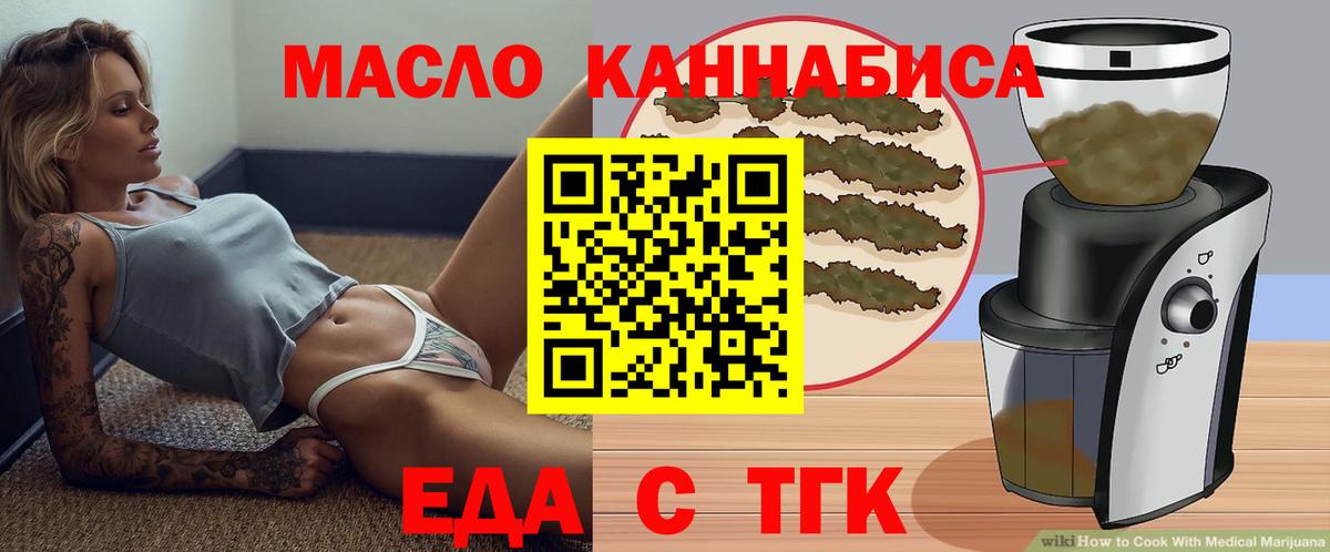 ГАШ  Звенигород  Вход с VPN  Альфа ПВП СОЛЬ кристаллы  Наркошоп  Экстази  Конопля  Меф МЯУ МЯУ   Мефедрон 