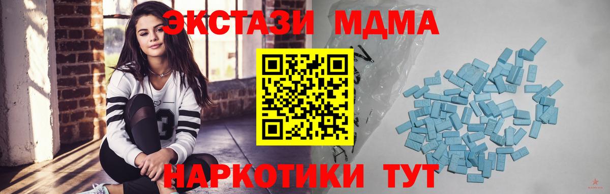Ecstasy  ЭКСТАЗИ 280мг  blacksprut зеркало  Звенигород  ЭКСТАЗИ Дубай  Вход с VPN 