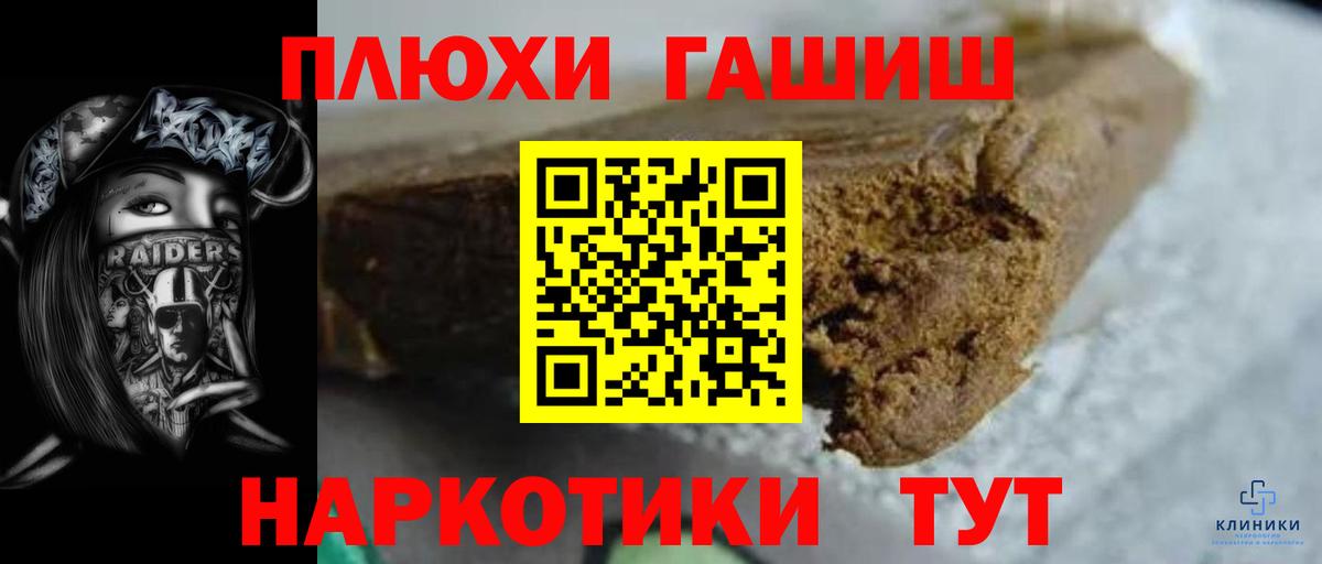 Гашиш Ice-O-Lator Звенигород