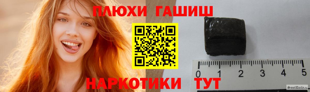 где продают   Звенигород  ГАШ  ГАШИШ VHQ  ГАШИШ Изолятор 