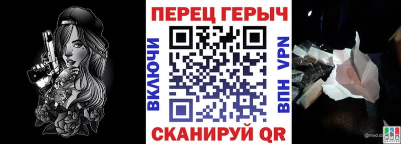 ГЕРОИН белый  закладка  Звенигород 