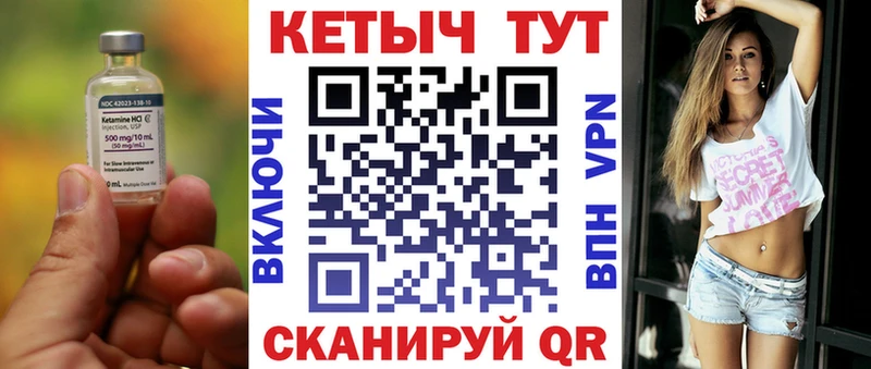 площадка состав  где можно купить наркотик  blacksprut зеркало  Звенигород  КЕТАМИН VHQ 