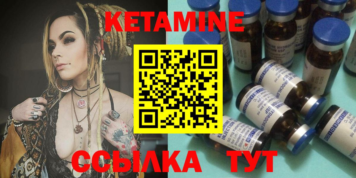 kraken ссылки  Кетамин ketamine  Звенигород  КЕТАМИН VHQ 