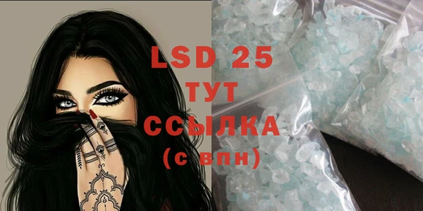 mix Гусиноозёрск