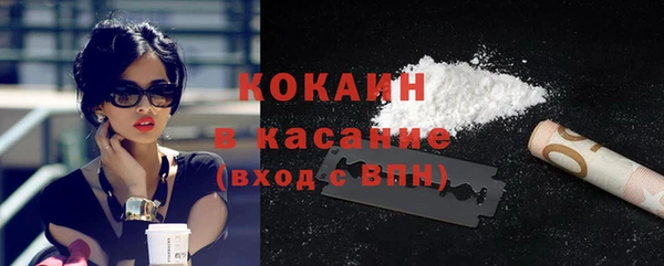 MDMA Premium VHQ Дмитров