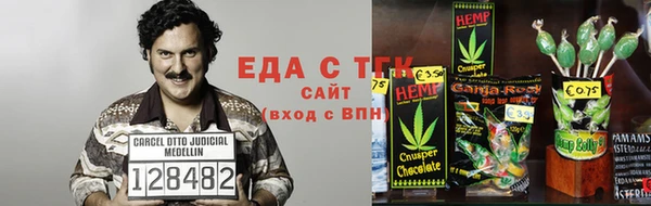 дистиллят марихуана Дмитровск