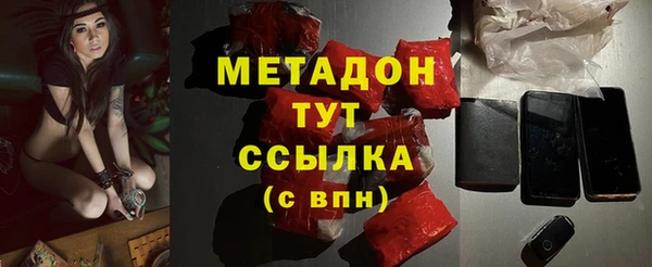дистиллят марихуана Дмитровск