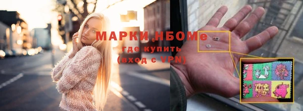 стафф Гусь-Хрустальный