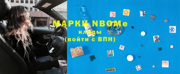 MDMA Premium VHQ Дмитров