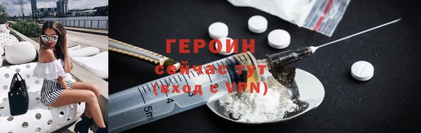 дистиллят марихуана Дмитровск