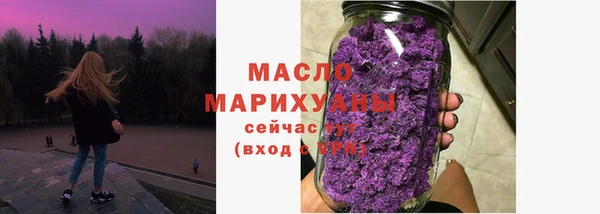 дистиллят марихуана Дмитровск