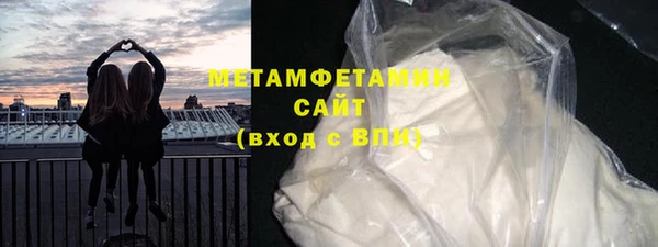 MDMA Premium VHQ Дмитров