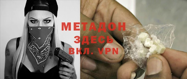 дистиллят марихуана Дмитровск