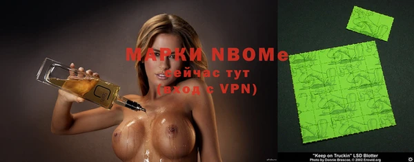 mix Гусиноозёрск