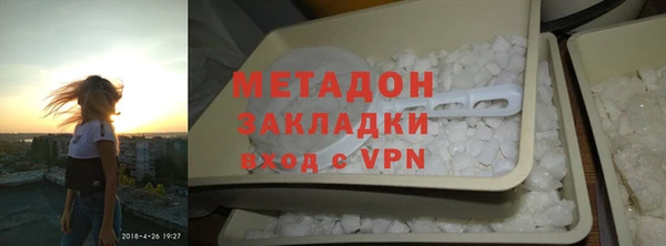 MDMA Premium VHQ Дмитров