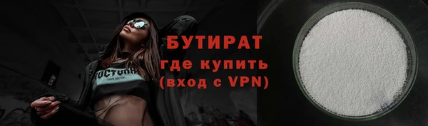 MDMA Premium VHQ Дмитров