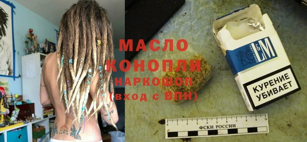 дистиллят марихуана Дмитровск