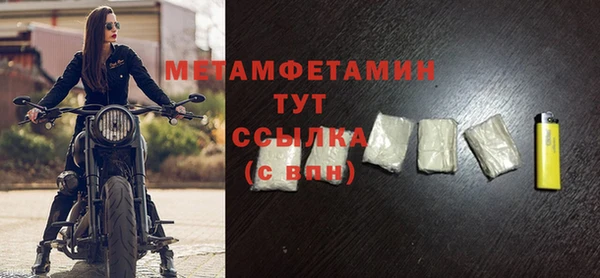 MDMA Premium VHQ Дмитров