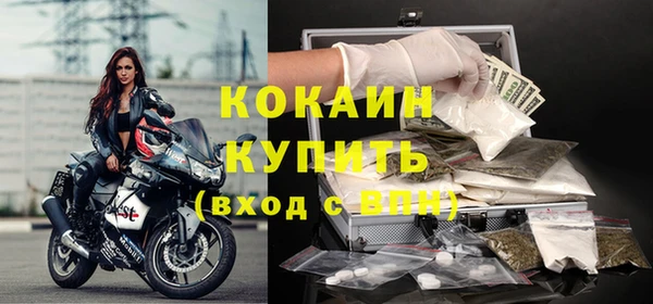 MDMA Premium VHQ Дмитров
