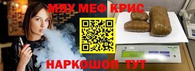 ешки Берёзовский