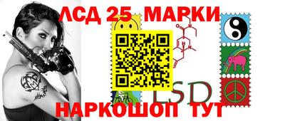 2c-b Будённовск