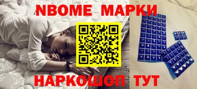 скорость mdpv Берёзовский