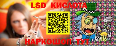 ГАЛЛЮЦИНОГЕННЫЕ ГРИБЫ Беслан