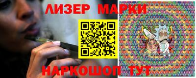 ГАЛЛЮЦИНОГЕННЫЕ ГРИБЫ Беслан