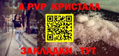 мескалин Абакан