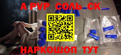 ешки Берёзовский