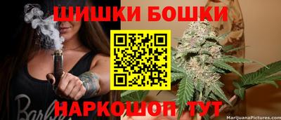 ешки Берёзовский