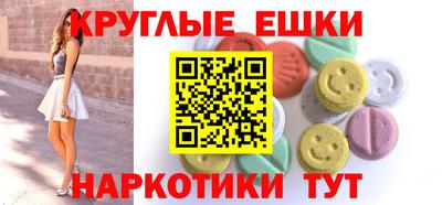 ГАЛЛЮЦИНОГЕННЫЕ ГРИБЫ Беслан