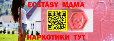 ешки Берёзовский