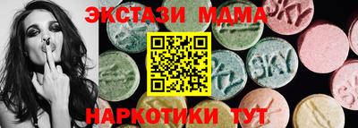 ГАЛЛЮЦИНОГЕННЫЕ ГРИБЫ Беслан