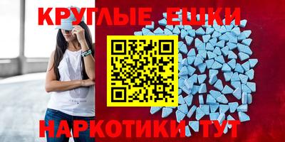 ешки Берёзовский