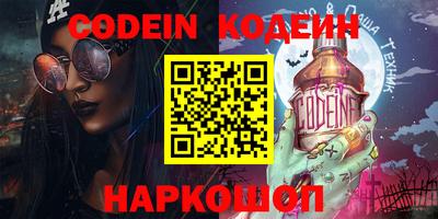 альфа пвп VHQ Бийск