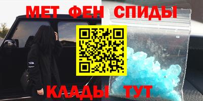 2c-b Бийск
