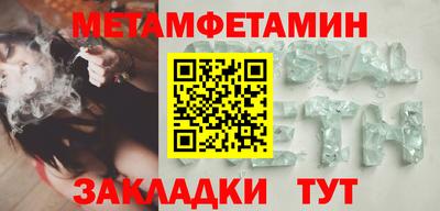 2c-b Бийск