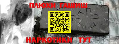 альфа пвп VHQ Бийск