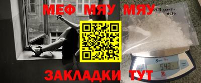 скорость mdpv Берёзовский