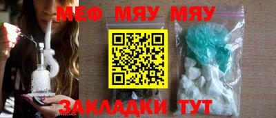 альфа пвп VHQ Бийск