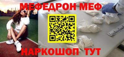 2c-b Бугуруслан