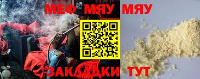 скорость mdpv Берёзовский