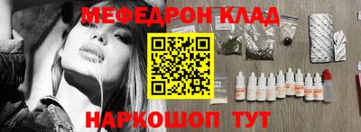 альфа пвп VHQ Бийск