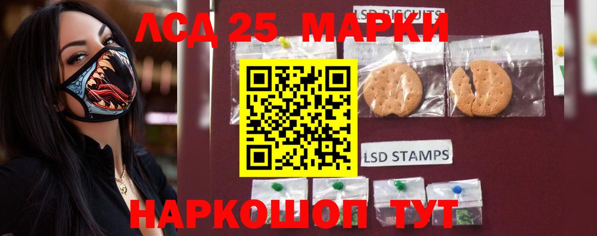 ссылка на мегу рабочий сайт  Вход с VPN  Звенигород  Лсд 25 экстази ecstasy  LSD-25 экстази 